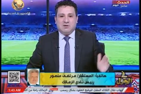 مرتضى منصور يدعو رموز الزمالك على الهواء ومفاجأة مرتقبه في القناة