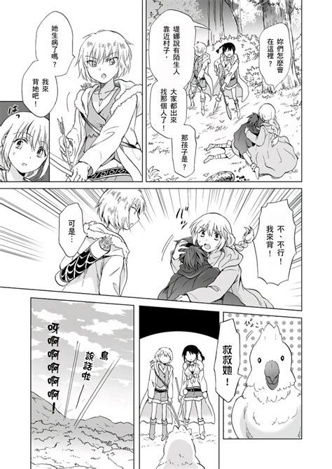 EARTH GIRLS Page 304 Nhentai Hentai Doujinshi And Manga