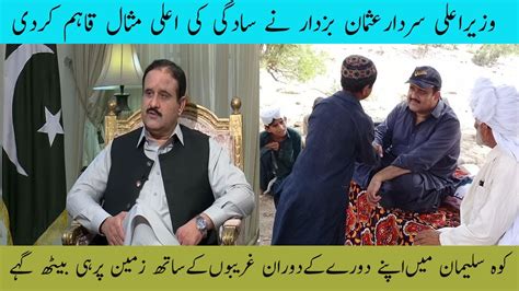 CM Punjab Usman Buzdar Visit Koh E Suleman Usman Buzdar Sits On