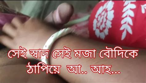 Bangladeshi Married Bhabi Sex Her College Boyfriend When Her Husband Out Home Best Sex