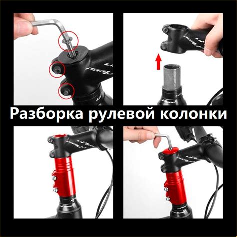 Как восстановить вилку на велосипеде