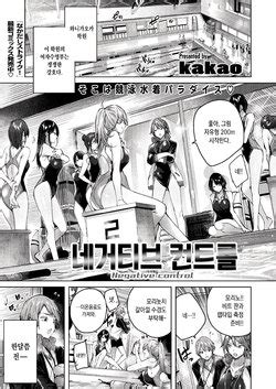 Artist Kakao E Hentai Galleries