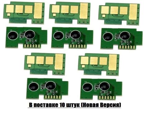Чип (10 шт) для картриджа Xerox Phaser 3020, Xerox WorkCentre 3025 ...