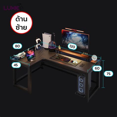 luxie pc