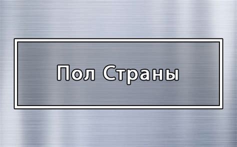 Напольные покрытия - ГК Славянский Мир Официальный сайт