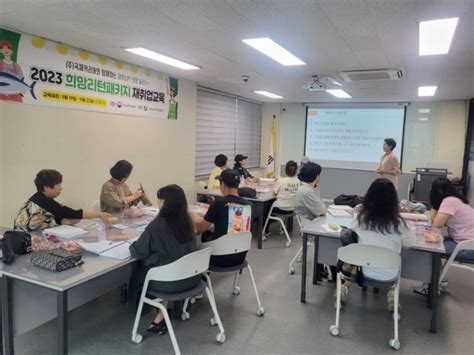 주식회사 국제커리어 ‘희망리턴패키지 재취업교육 통해 소상공인 취업 발판 마련