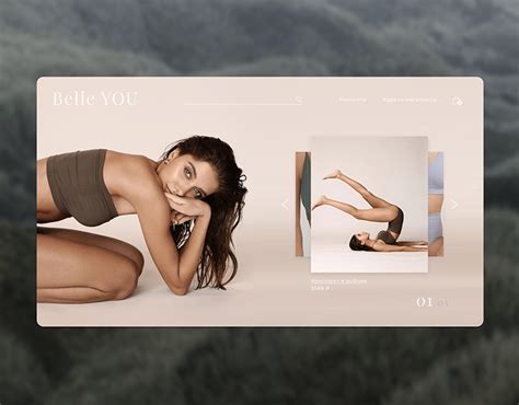 Landing page: онлайн магазин BELLE YOU on Behance