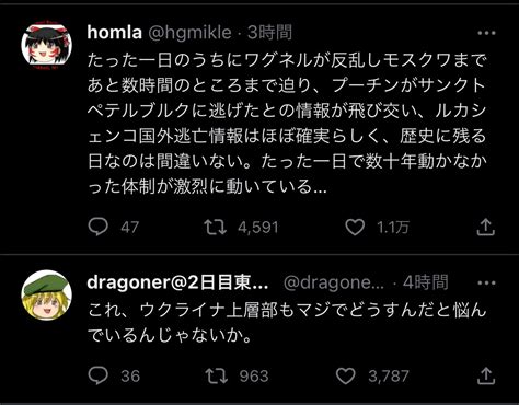 かぺりん On Twitter Rt Kiilogaosusume なんか急にtlでゆっくり解説始まったんだけど