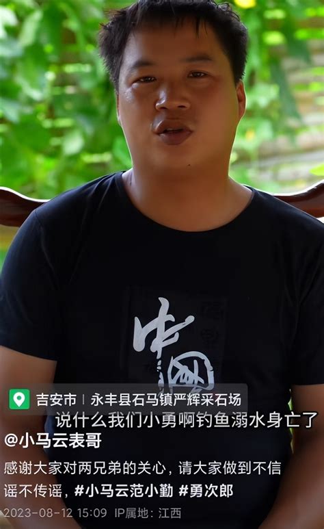 范小勇出事后“表哥”撤离严辉村，将专心做美食，小马云依依不舍腾讯新闻