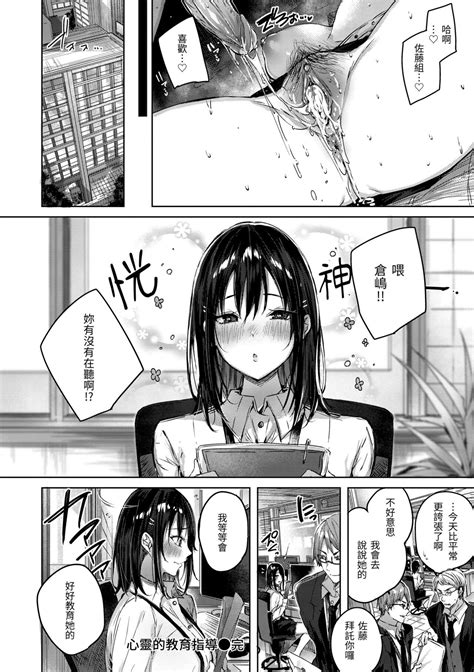 LOVE LARIAT Page 130 Nhentai Hentai Doujinshi And Manga