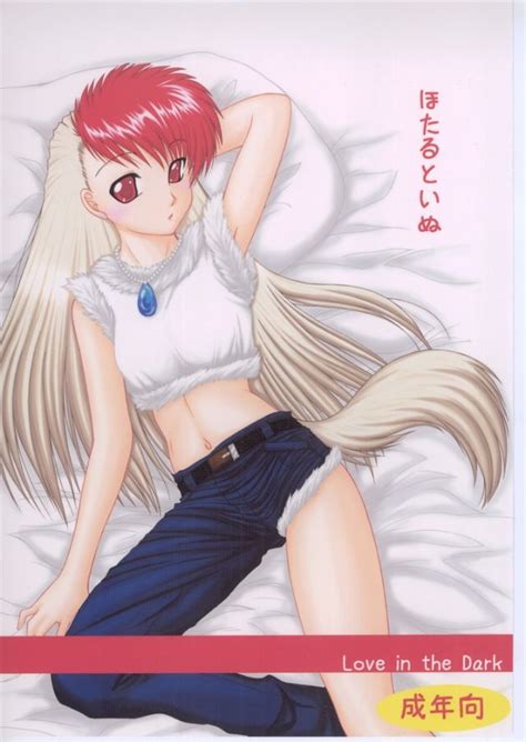 Shiro Inuzuka Luscious Hentai Manga Porn