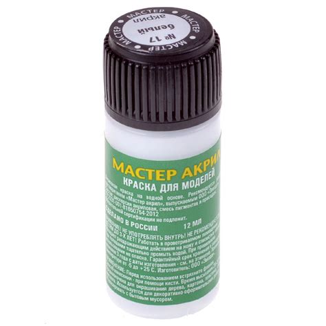 Краска Zvezda 'Мастер акрил': белая | Купить настольную игру в ...