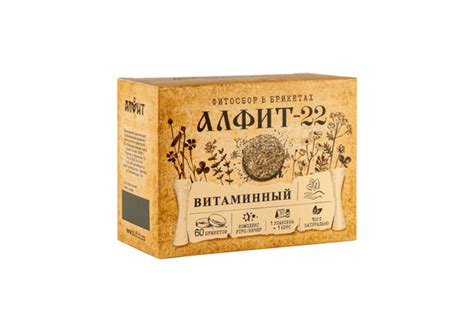 Фитосбор Алфит-22 Витаминный. 2 банки по 30 брикетов(утро,вечер) купить ...