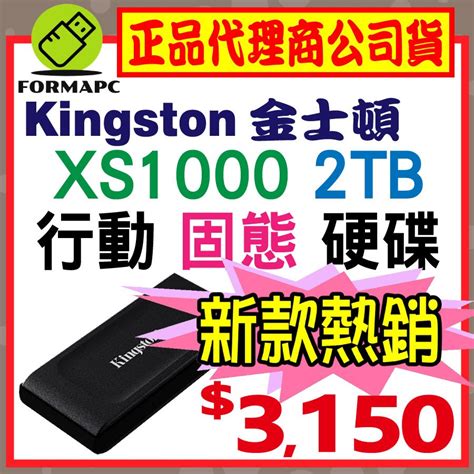 Kingston Xs Sxs G T Tb Ssd