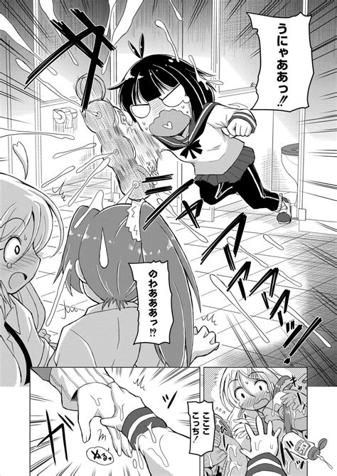 Comic Kaien VOL Page Nhentai Hentai Doujinshi And Manga