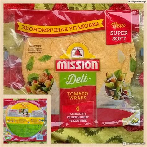 Лепешки пшеничные томатные ООО " СОЛНЦЕ МЕХИКО" mission Deli ...