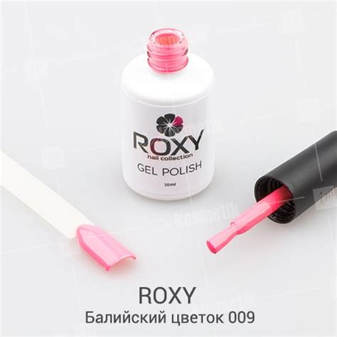 ROXY Nail Collection, Гель-лак - Балийский цветок №009 (10 ml.) купить ...