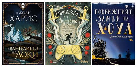 "Крадецът на книги" - романът, който открадна сърцата ни