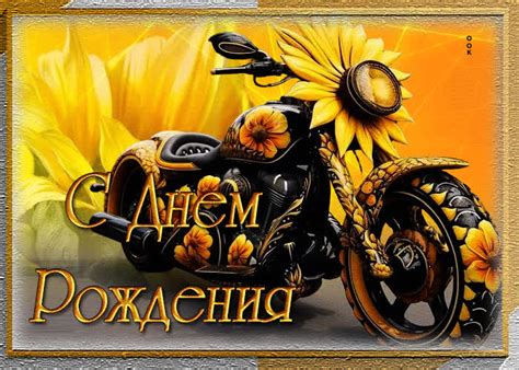 Ретро винтажная гиф-открытка С Днем Рождения- Скачать бесплатно на ...