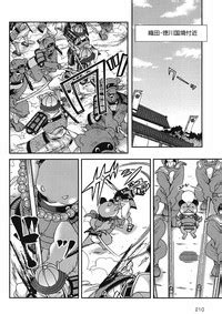 Sengoku Rance Chp Nhentai Hentai Doujinshi And Manga