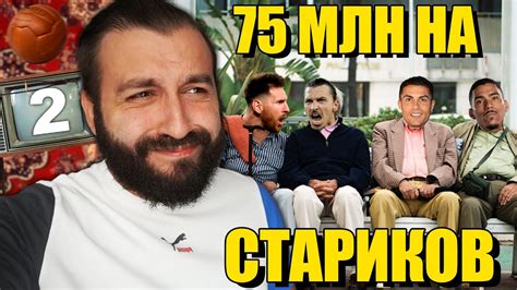 ПОТРАТИЛ НА СТАРПЕРОВ 75 МИЛЛИОНОВ! #2 - YouTube