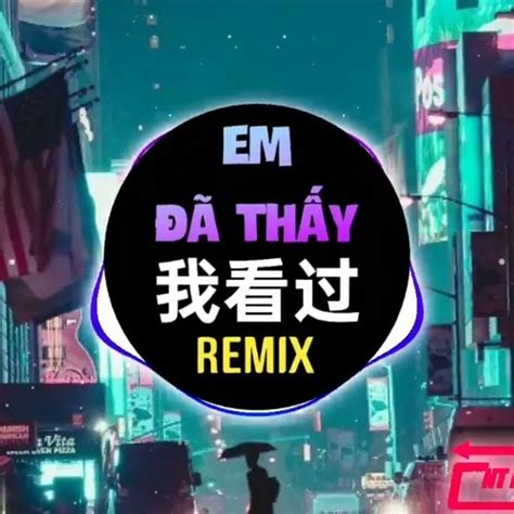 Stream cici 我看过 FkHouse DJ抖音版 Em Đã Thấy Remix Tiktok 2022 cici Hot Tiktok Douyin by