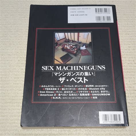 Yahoo オークション SEX MACHINEGUNS マシンガンズ