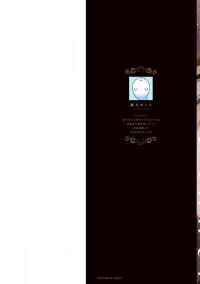 Oujitachi no Insan 王子们的淫餐 nhentai hentai doujinshi and manga