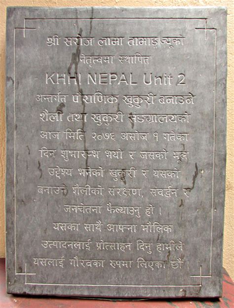 KHHI Info | First Khukuri House of Nepal | History & recent updates