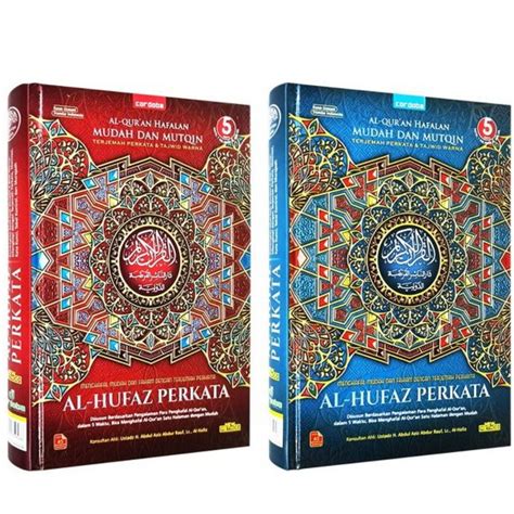 Jual Al Quran Cordoba Al Hufaz Per Kata Ukuran Sedang A Hafalan Mudah