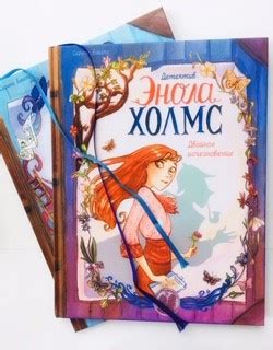 Книги и игры на русском и украинском в Германии и ЕС. Энола Холмс ...