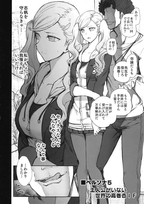 Dakuon Page Nhentai Hentai Doujinshi And Manga