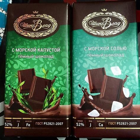 Такой шоколад выпускает только !!! наш "Приморский кондитер". г ...