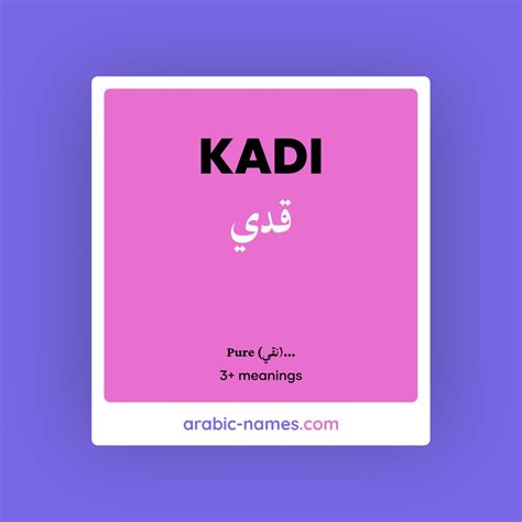 kadi kdy meaning  arabic english arabic names