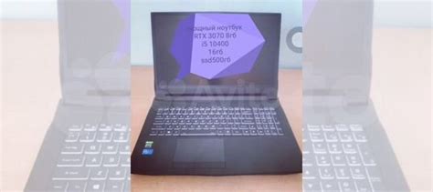 Игровой ноутбук RTX 3070 hasee TX9 купить в Санкт-Петербурге ...