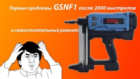 Неожиданный ремонт монтажного пистолета TOUA. Полная разборка. - YouTube