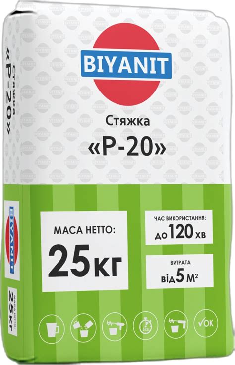 "BIYANIT" P-20 Стяжка цементная для пола М-200 25кг (ID#1724306189 ...