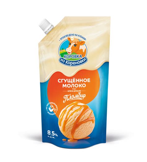 Каталог продукции - ТМ «Коровка из Кореновки»