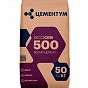 Белый цемент DecoCEM 500 Цементум 50кг