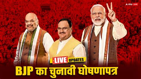 Bjp Sankalp Patra Manifesto For 2024 Lok Sabha Election Launch Live