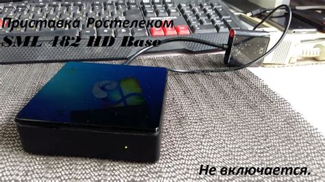 Приставка Ростелеком SML 482 HD Base Не включается КЗ на входе решение ...