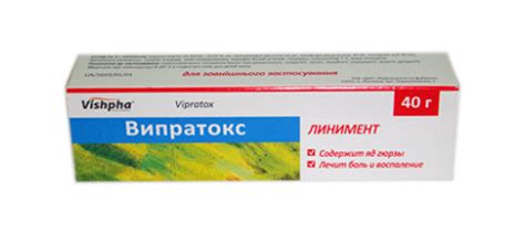 Випратокс: инструкция по применению, цена, состав