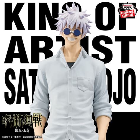 Jujutsu Kaisen KING OF ARTIST Satoru Gojo II