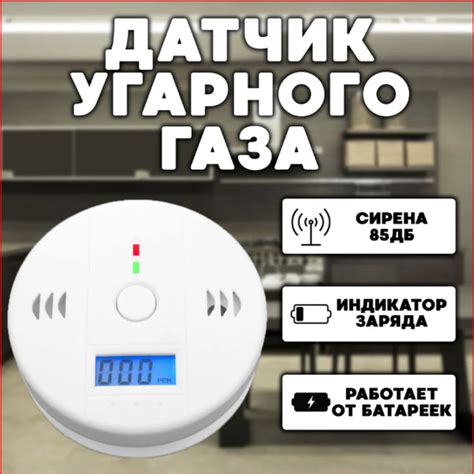 Детектор протечки воды для дома — купить по низкой цене на Яндекс Маркете