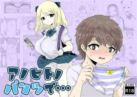 Group Dendou Monaka Nhentai Hentai Doujinshi And Manga