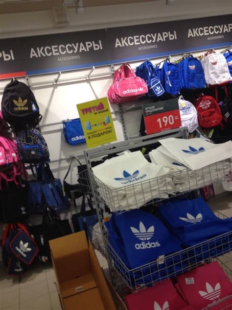 Сумки Адидас (Adidas) - скидка до 30%