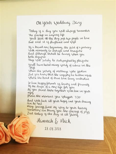 Hand Lettered Wedding Poem Wedding Poem Wedding Reading Poem