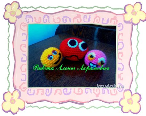 Игрушки Смайлики. Работы Алены