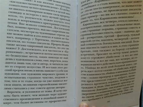 Книга: Магия книги. Эссе о литературе - Герман Гессе. Купить книгу ...