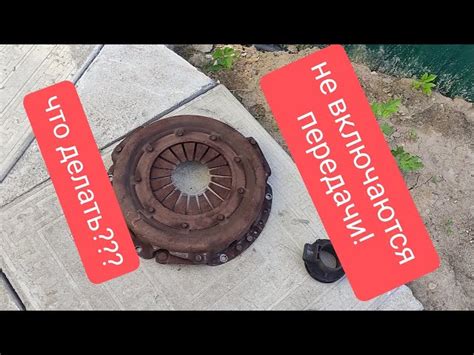 Не Включаются Передачи Ситроен Ксара Пикассо